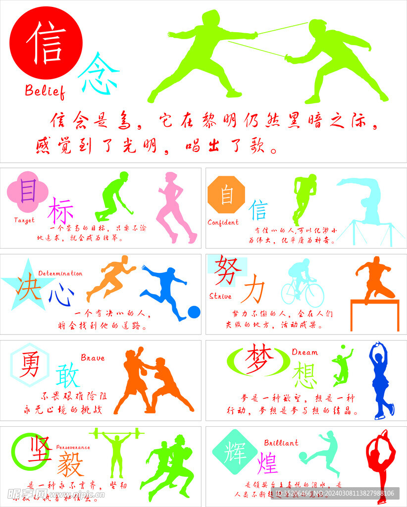 是關鍵時刻
